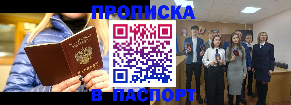 временная регистрация поиск в Лянторе